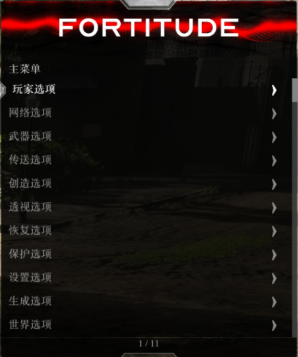 图片[1]-勇者-坚毅-